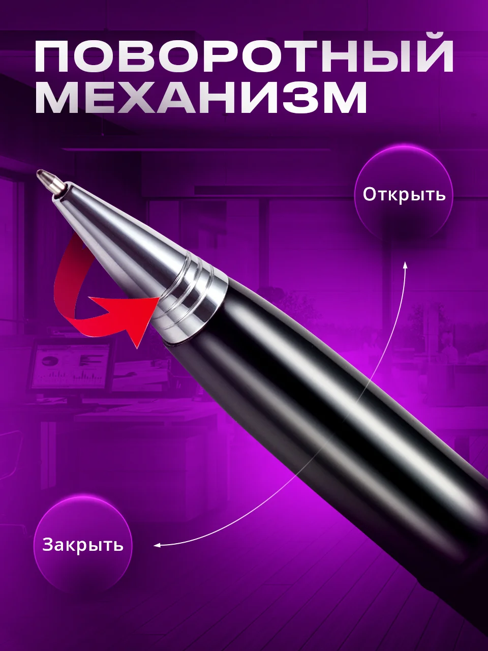Черный ручка с usb флешкой 64 гб и лазерной указкой Parchment