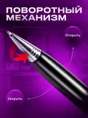 Черный ручка с usb флешкой 64 гб и лазерной указкой Parchment