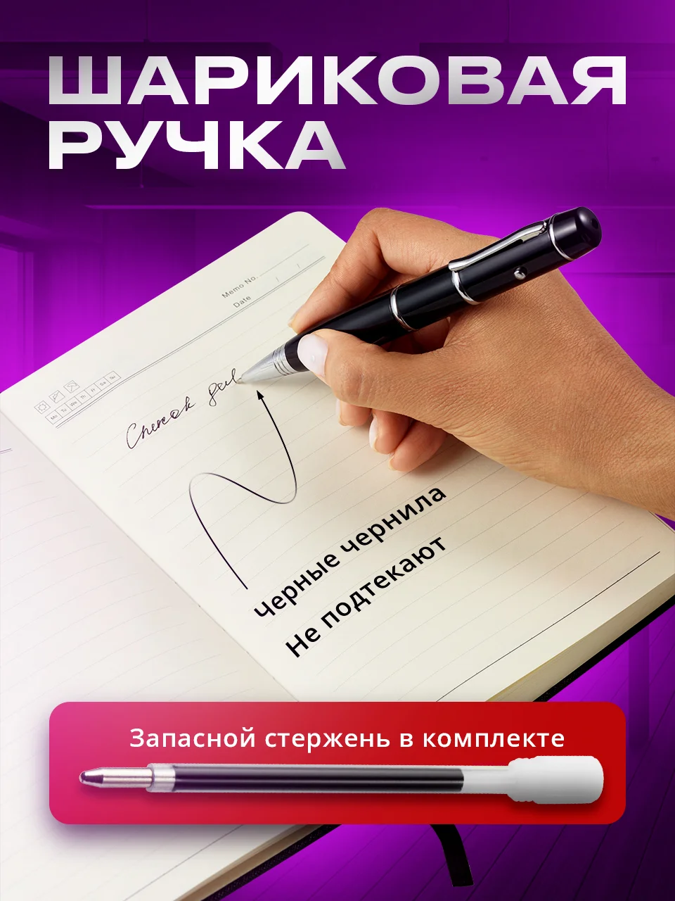 Черный ручка с usb флешкой 64 гб и лазерной указкой Parchment
