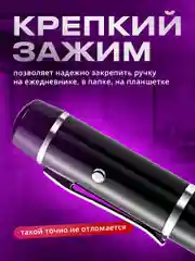 Черный ручка с usb флешкой 64 гб и лазерной указкой Parchment