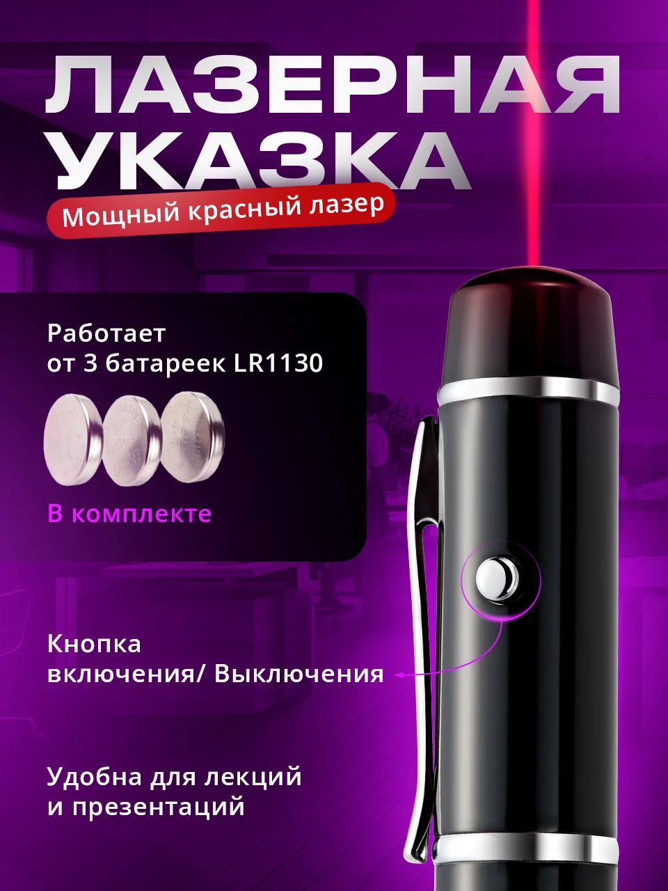 Черный ручка с usb флешкой 64 гб и лазерной указкой Parchment