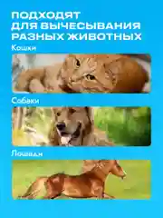 Черный расческа для кошек и собак SSY, перчатка рукавица для вычесывания шерсти животных