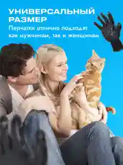 Черный расческа для кошек и собак SSY, перчатка рукавица для вычесывания шерсти животных