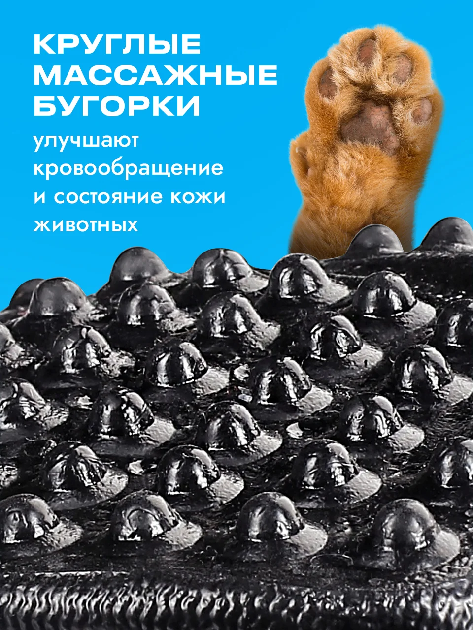 Черный расческа для кошек и собак SSY, перчатка рукавица для вычесывания шерсти животных
