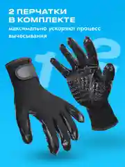 Черный расческа для кошек и собак SSY, перчатка рукавица для вычесывания шерсти животных