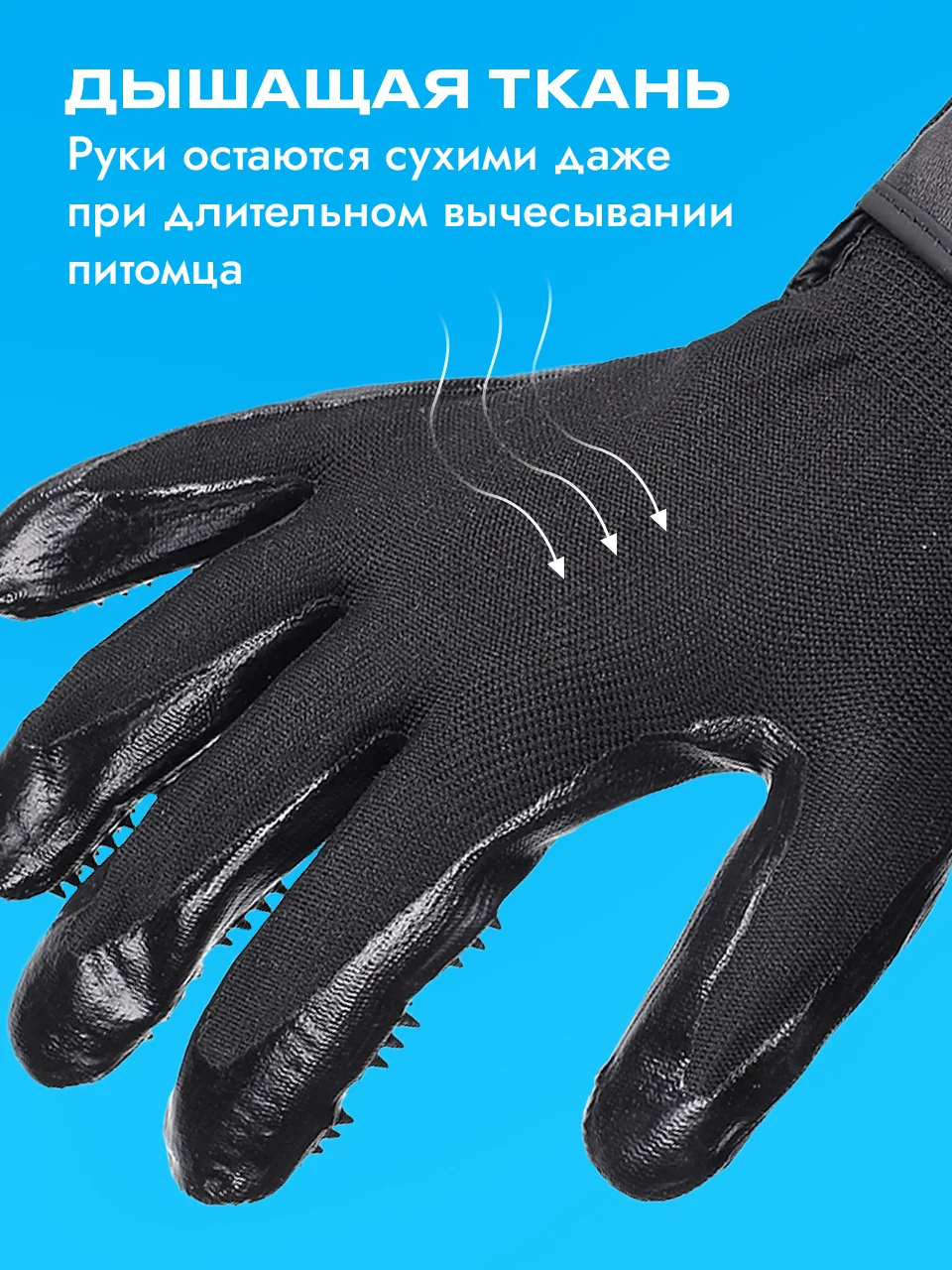 Черный расческа для кошек и собак SSY, перчатка рукавица для вычесывания шерсти животных