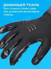 Черный расческа для кошек и собак SSY, перчатка рукавица для вычесывания шерсти животных