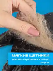 Черный расческа для кошек и собак SSY, перчатка рукавица для вычесывания шерсти животных