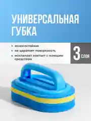 Губка с ручкой для мытья ванны Shiny Kitchen, щетка для уборки на кухне