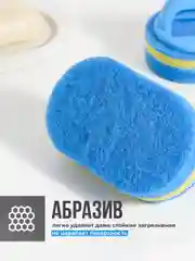 Губка с ручкой для мытья ванны Shiny Kitchen, щетка для уборки на кухне