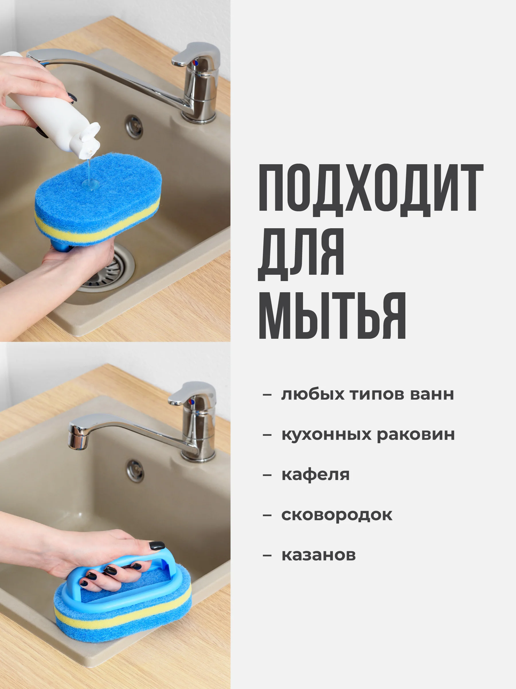 Губка с ручкой для мытья ванны Shiny Kitchen, щетка для уборки на кухне