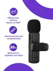 Микрофон петличный SSY, беспроводной для телефона, 2 шт