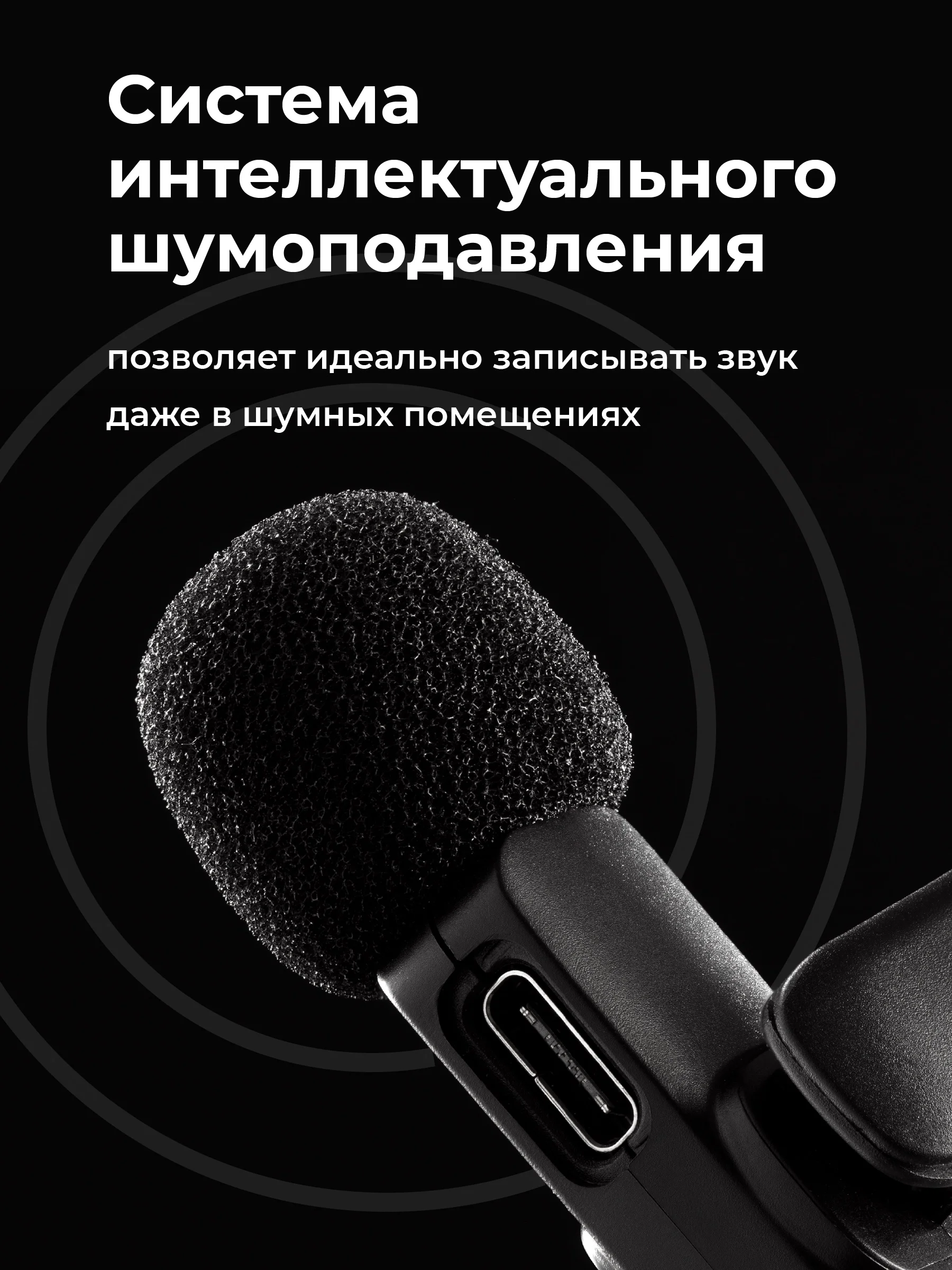 Микрофон петличный SSY, беспроводной для телефона, 2 шт