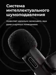 Микрофон петличный SSY, беспроводной для телефона, 2 шт