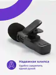Микрофон петличный SSY, беспроводной для телефона, 2 шт