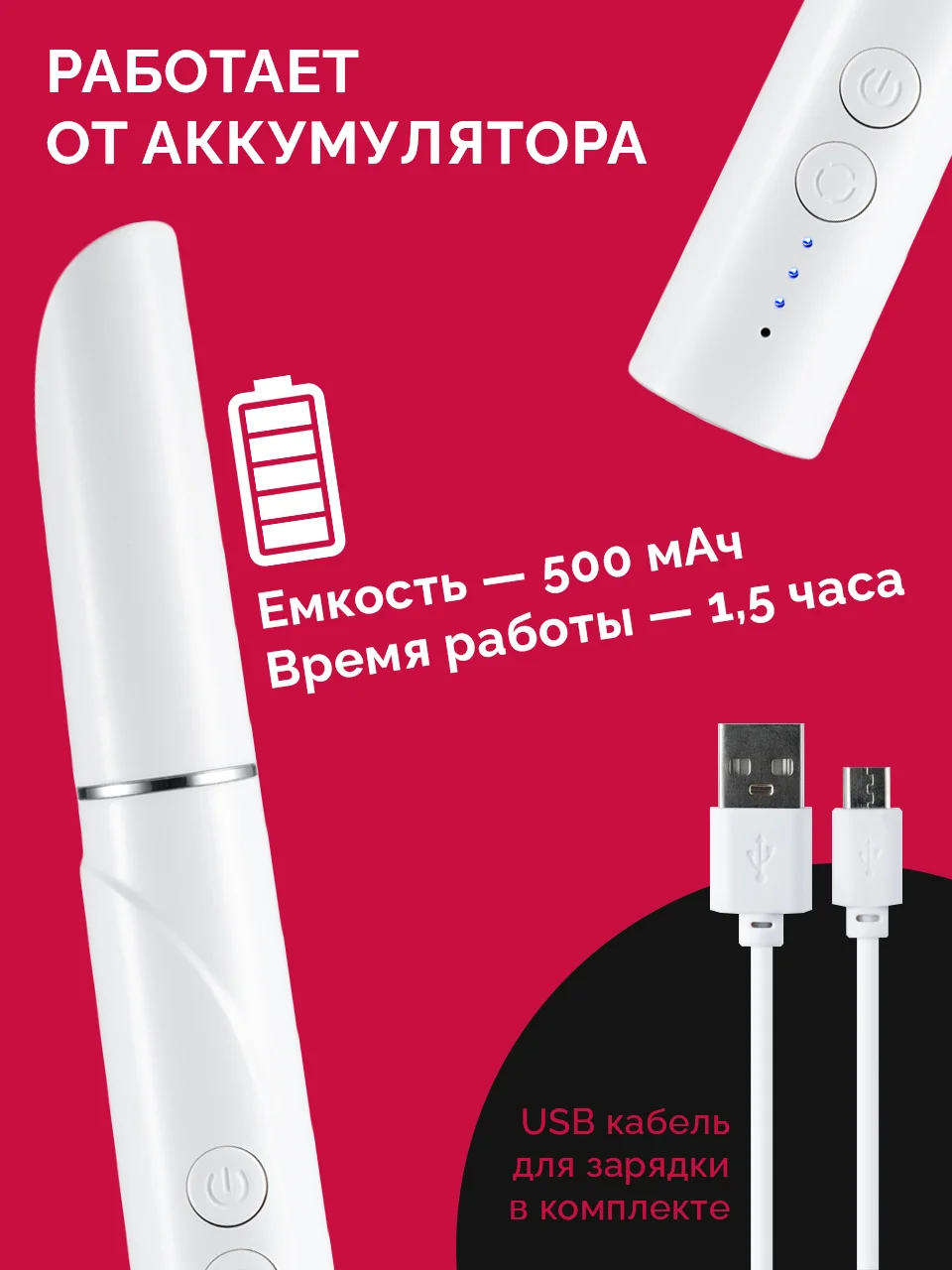 Белый аппарат для маникюра и педикюра REVOLUT, машинка для снятия гель лака беспроводная