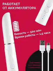 Белый аппарат для маникюра и педикюра REVOLUT, машинка для снятия гель лака беспроводная