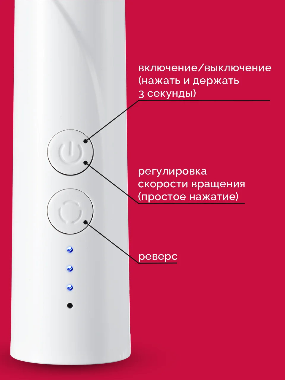 Белый аппарат для маникюра и педикюра REVOLUT, машинка для снятия гель лака беспроводная