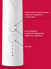 Белый аппарат для маникюра и педикюра REVOLUT, машинка для снятия гель лака беспроводная