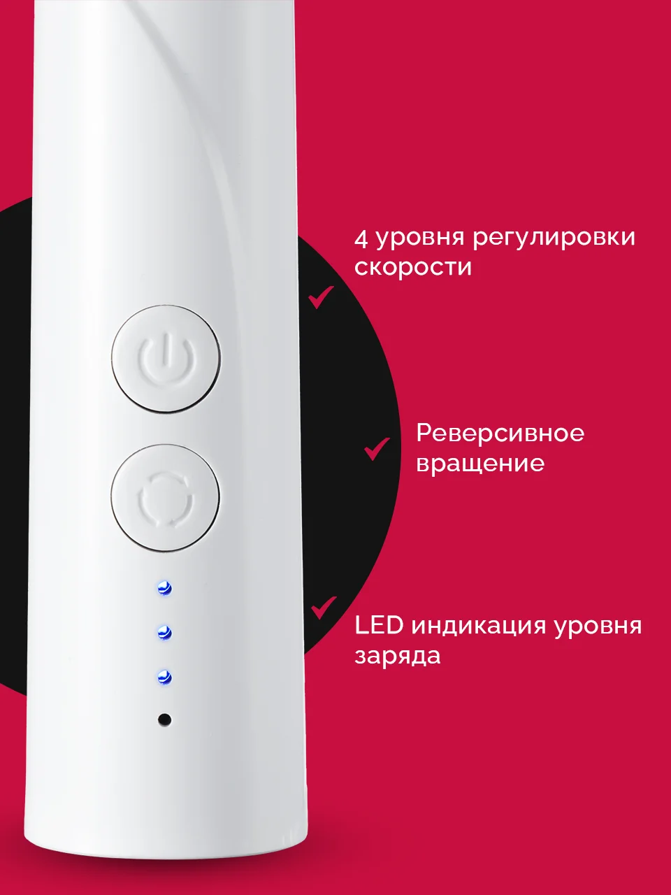 Белый аппарат для маникюра и педикюра REVOLUT, машинка для снятия гель лака беспроводная