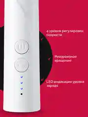 Белый аппарат для маникюра и педикюра REVOLUT, машинка для снятия гель лака беспроводная
