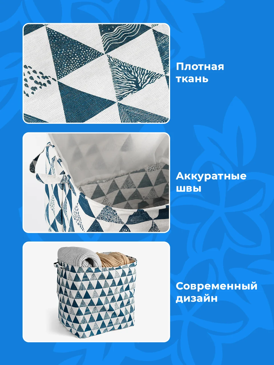 Голубой корзина для белья в ванную Birdhouse, контейнер складной
