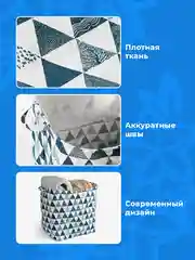 Голубой корзина для белья в ванную Birdhouse, контейнер складной