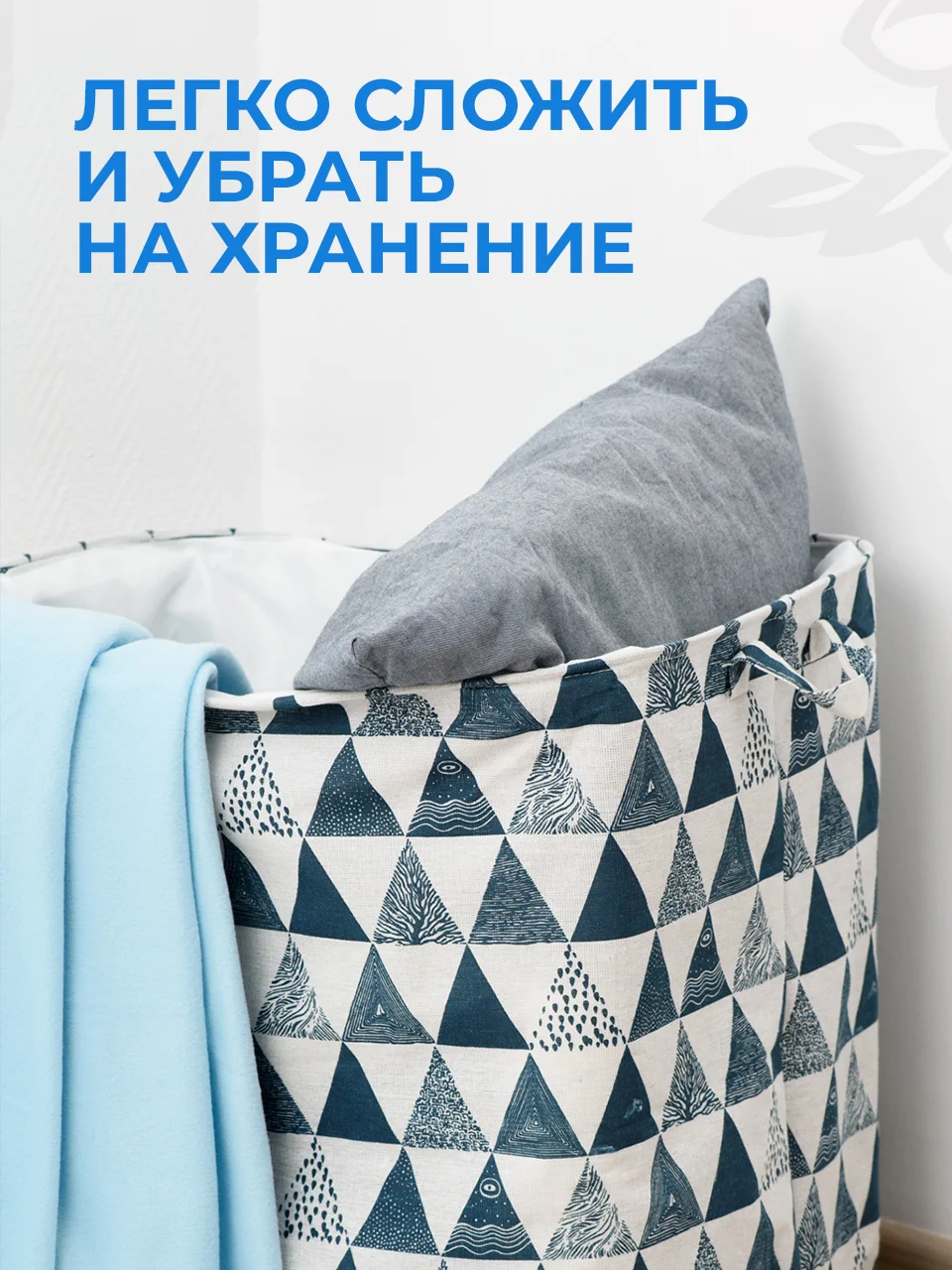Голубой корзина для белья в ванную Birdhouse, контейнер складной