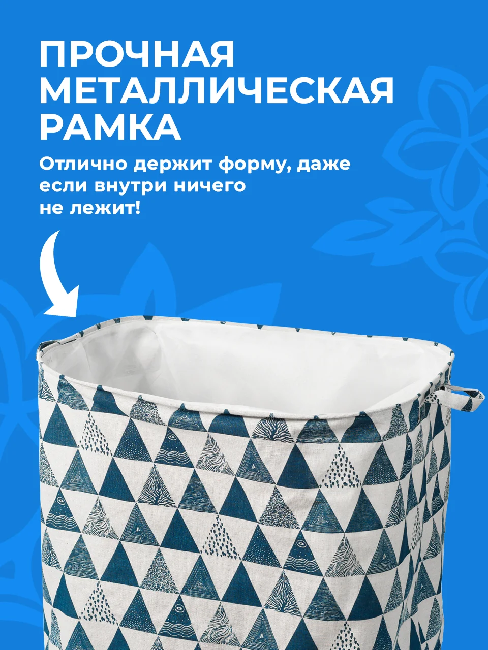 Голубой корзина для белья в ванную Birdhouse, контейнер складной