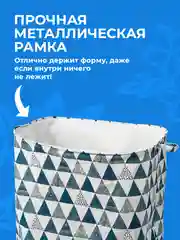 Голубой корзина для белья в ванную Birdhouse, контейнер складной