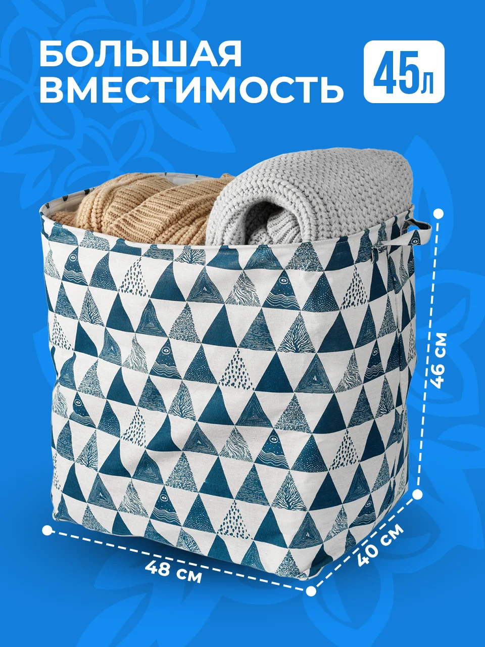 Голубой корзина для белья в ванную Birdhouse, контейнер складной