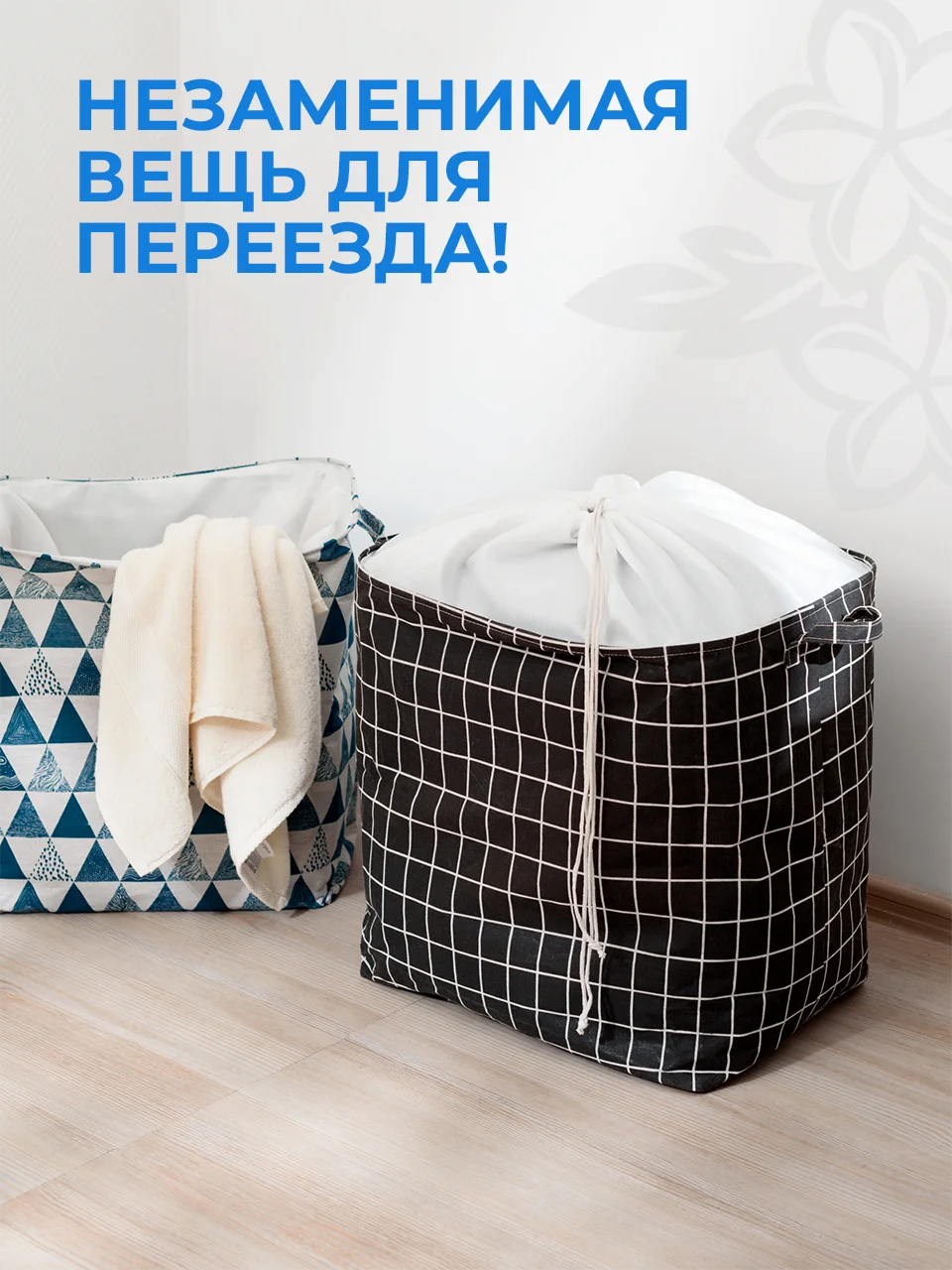 Голубой корзина для белья в ванную Birdhouse, контейнер складной