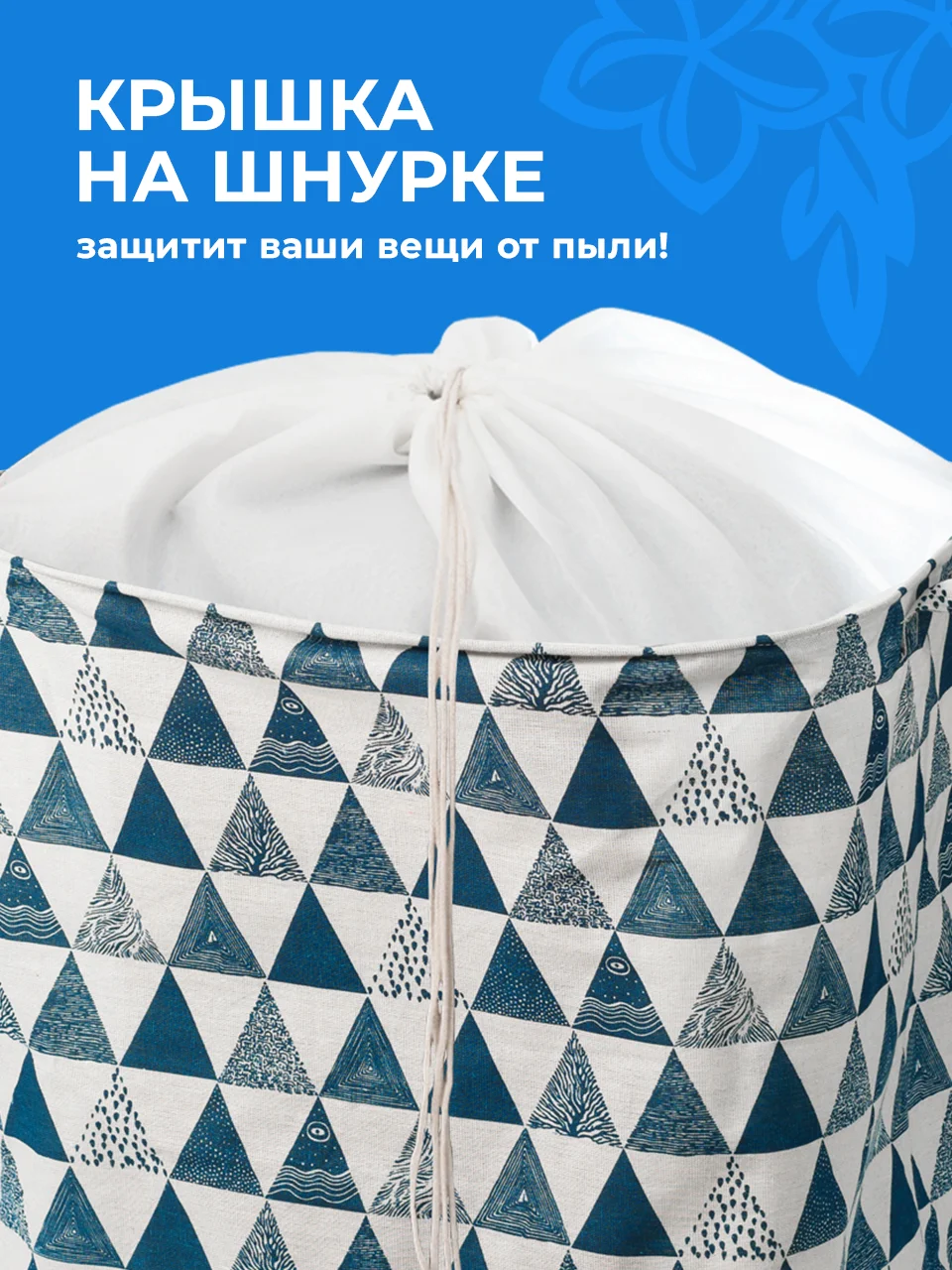 Голубой корзина для белья в ванную Birdhouse, контейнер складной