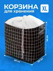 Черный корзина для белья в ванную Birdhouse, контейнер складной