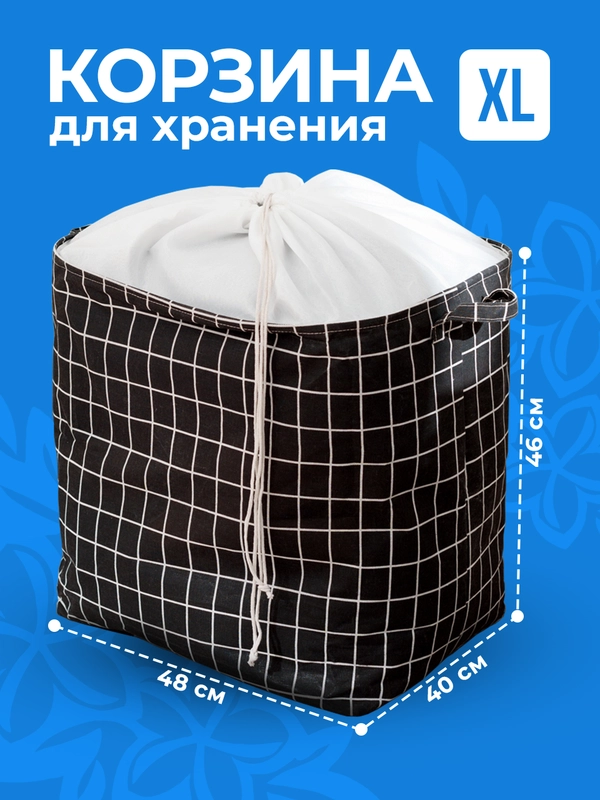 Корзина для белья в ванную Birdhouse, контейнер складной