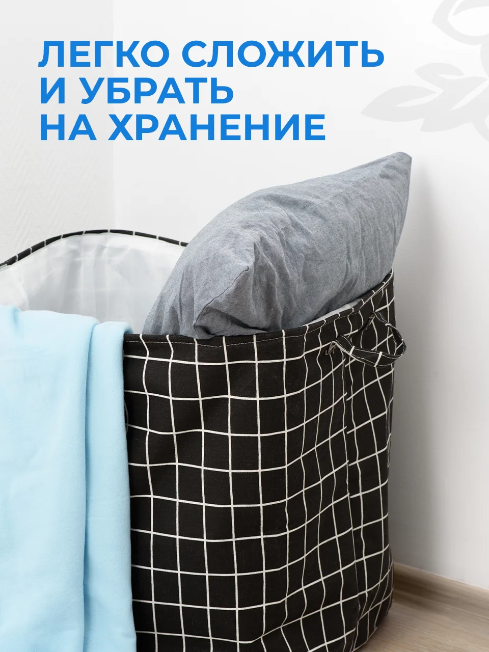 Голубой корзина для белья в ванную Birdhouse, контейнер складной