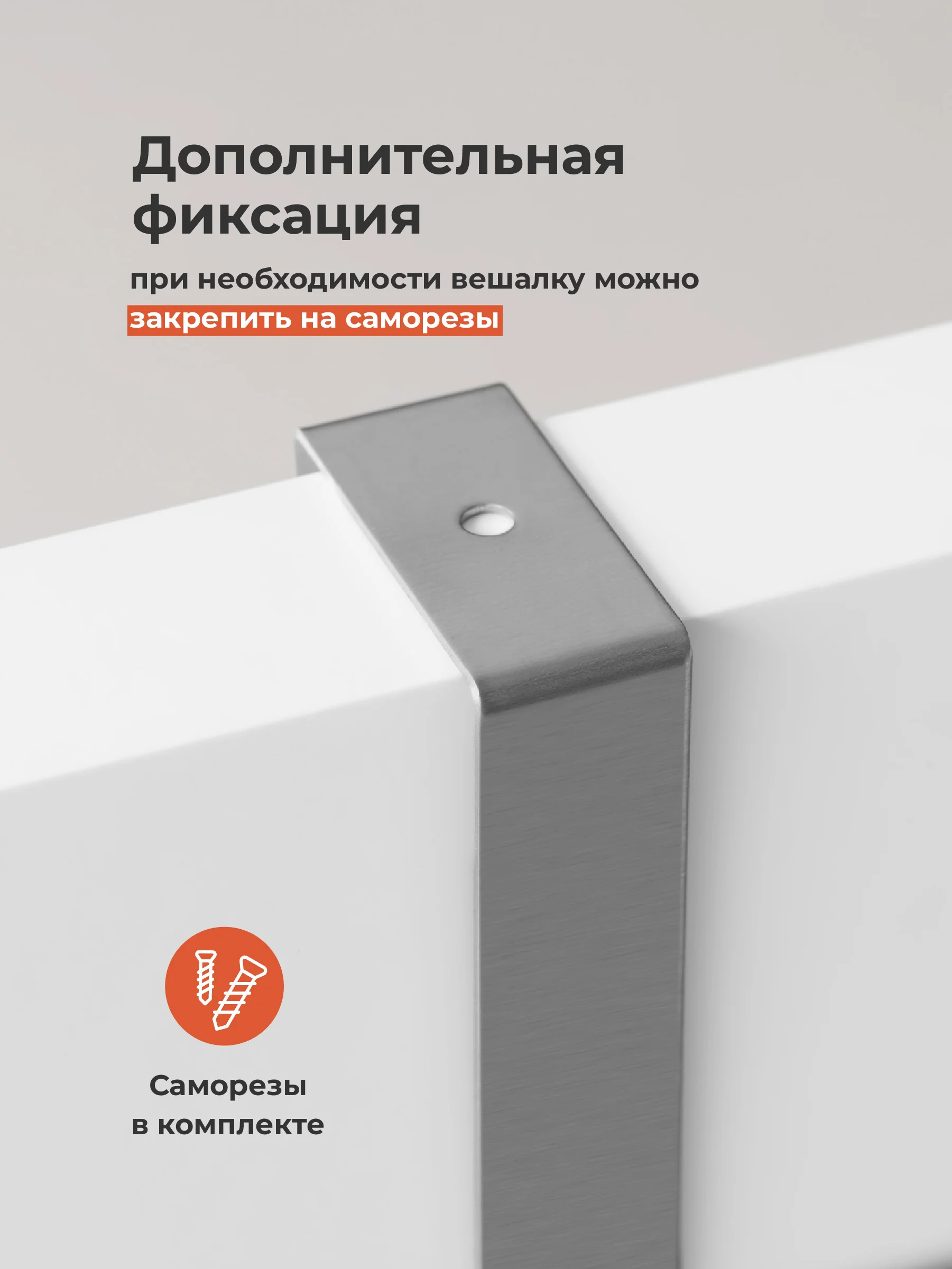 Серебряный вешалка на дверь навесная Birdhouse, металлическая с крючками