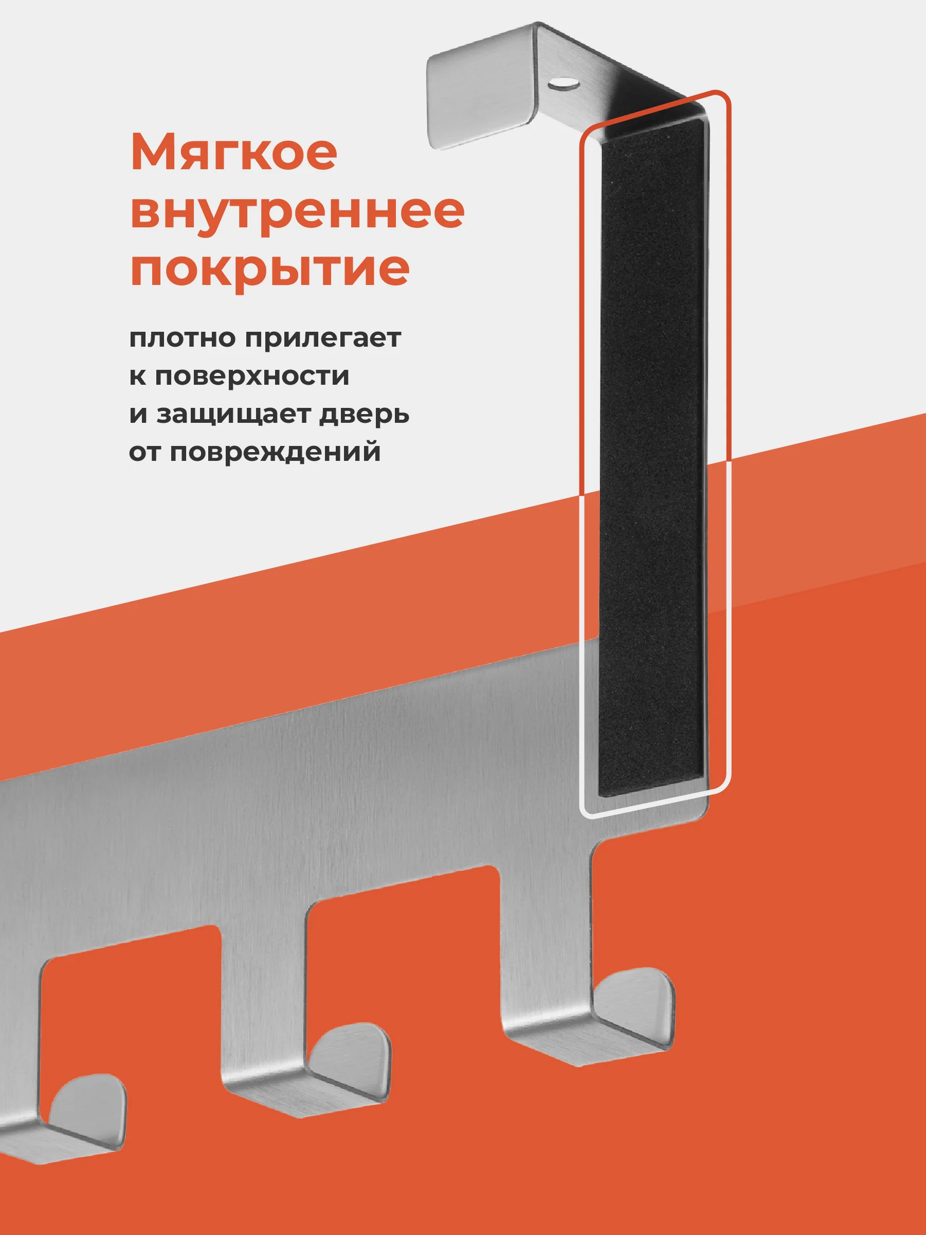 Серебряный вешалка на дверь навесная Birdhouse, металлическая с крючками