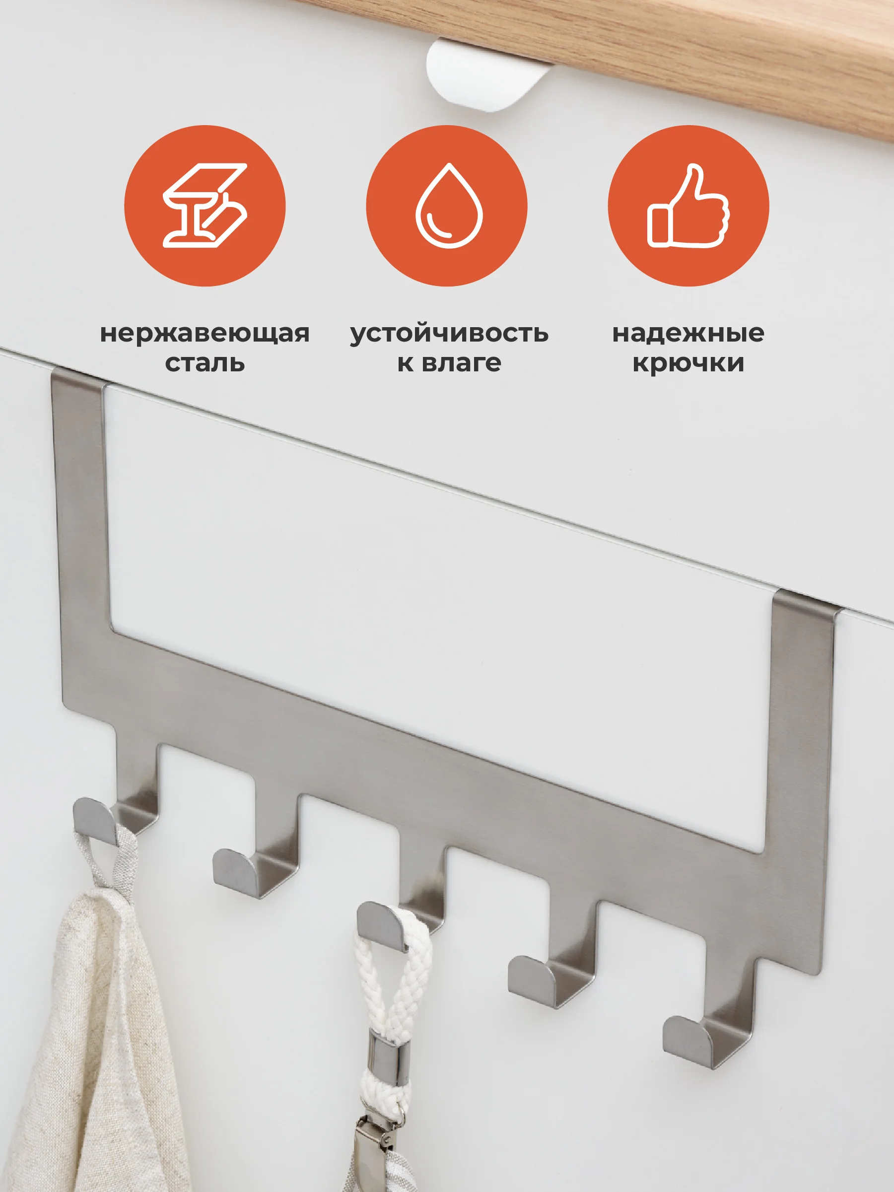 Серебряный вешалка на дверь навесная Birdhouse, металлическая с крючками