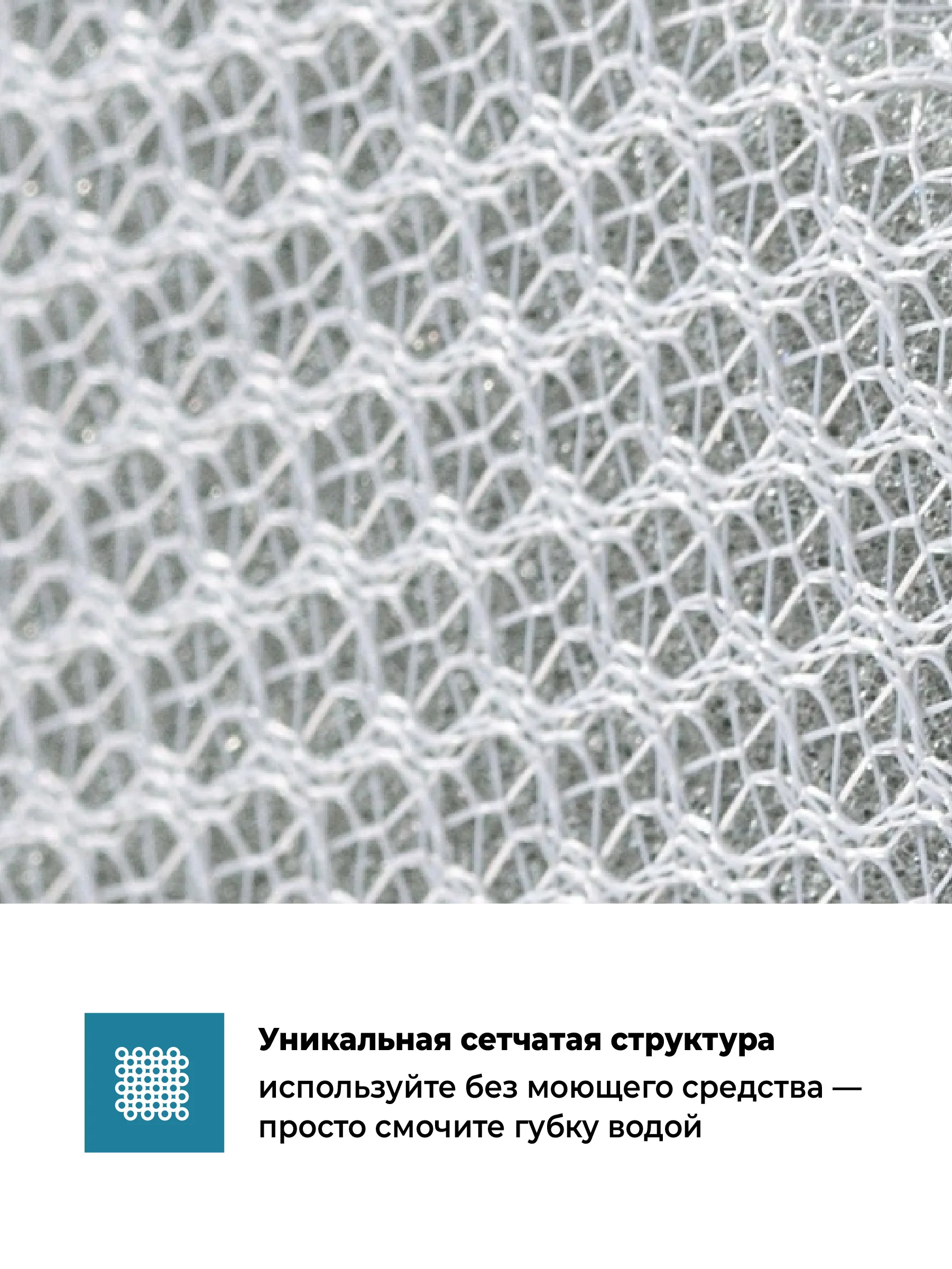 Губки для посуды набор Shiny Kitchen, сетка для посуды, 5 шт
