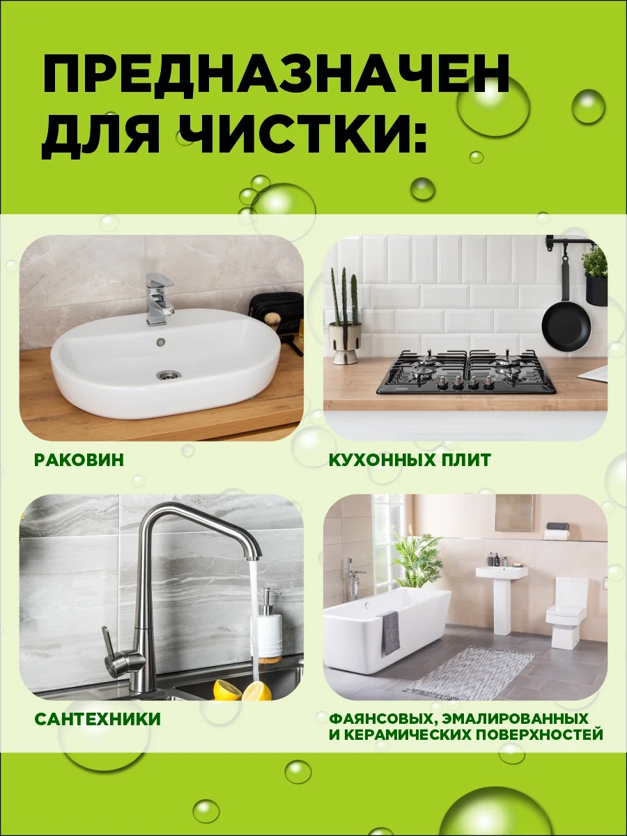 Чистящий порошок Master Fresh аромат лимона, 400 г