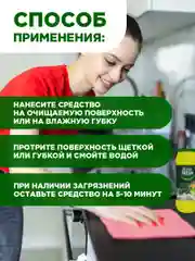 Чистящий порошок Master Fresh аромат лимона, 400 г
