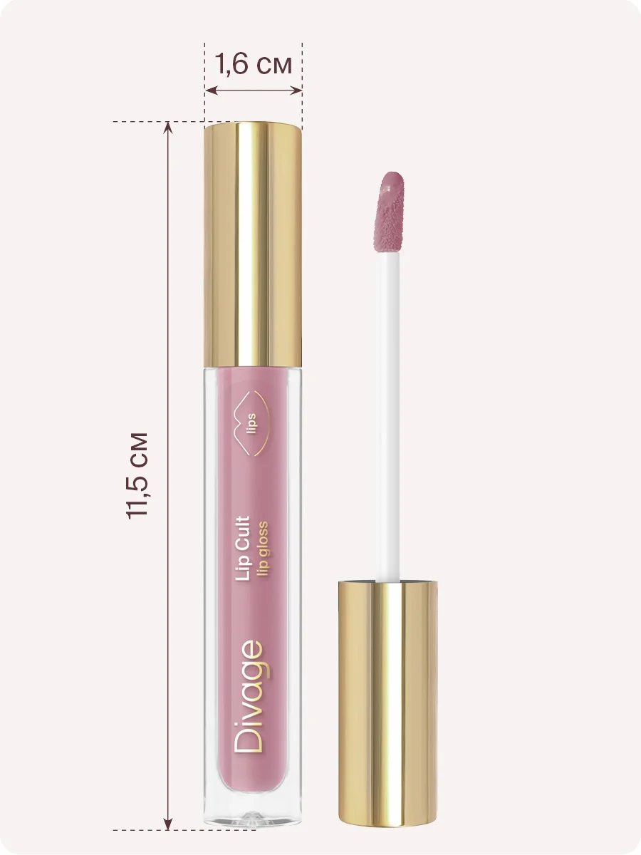 Блеск Для Губ Divage Lip Gloss Lip Cult, тон 6