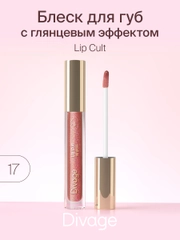 Блеск для губ Divage Lip Gloss Lip Cult, тон 17