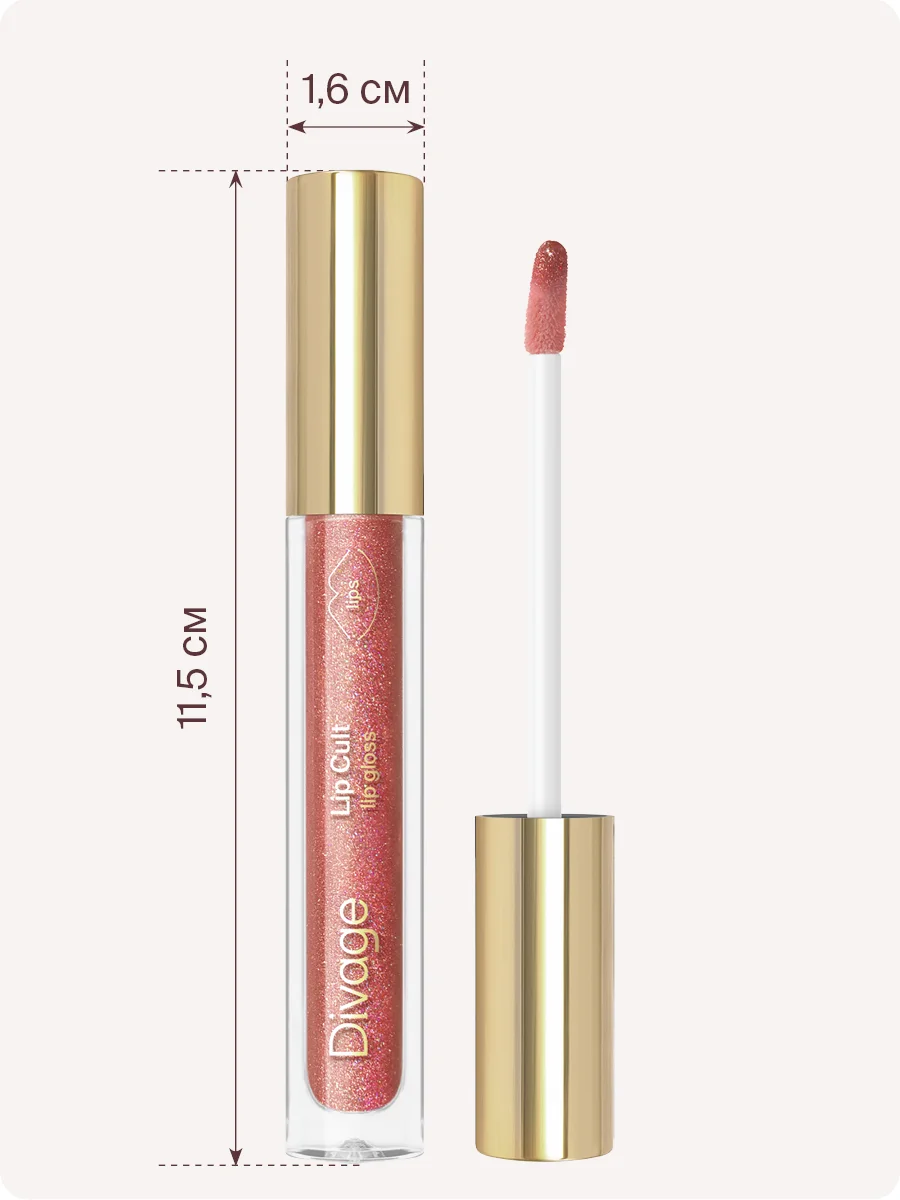 Блеск для губ Divage Lip Gloss Lip Cult, тон 17