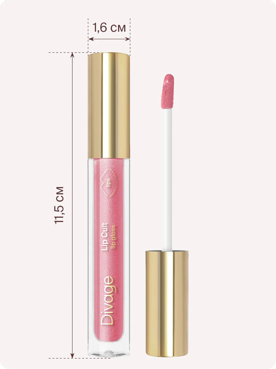 Блеск Для Губ Divage Lip Gloss Lip Cult, тон 11