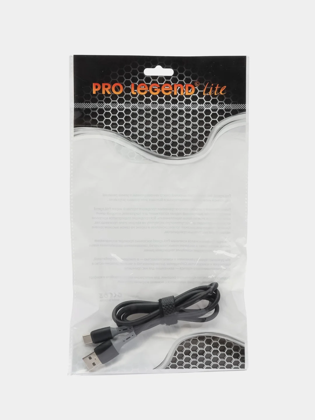 Кабель Pro Legend USB 3.1 type C (male) - USB 2.0 (male) 1м.