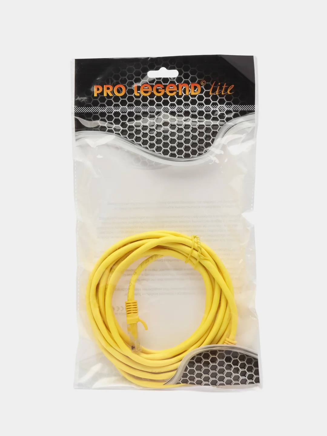 Патчкорд UTP кат.5E RJ-45 вилка <--> RJ-45 вилка, желтый, 3 м.