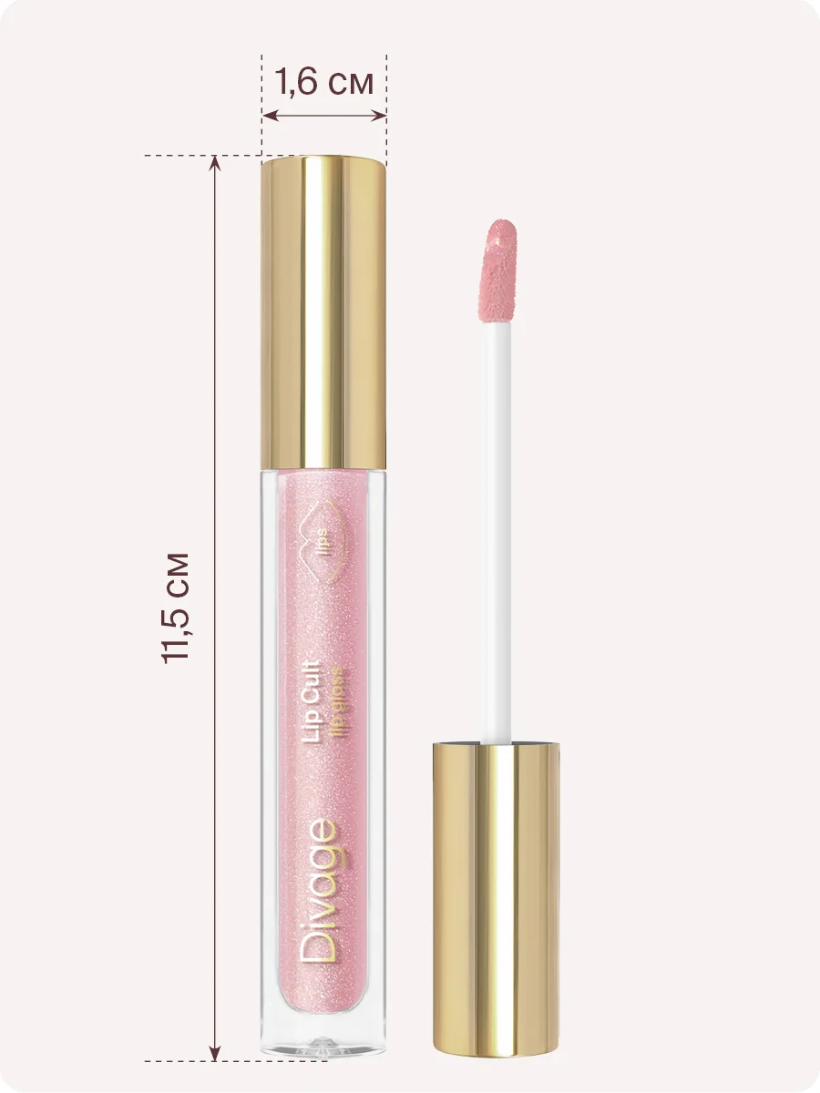 Блеск Для Губ Divage Lip Gloss Lip Cult, тон 10