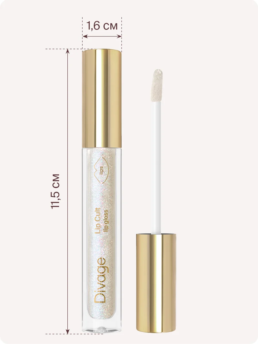Блеск Для Губ Divage Lip Gloss Lip Cult тон 15